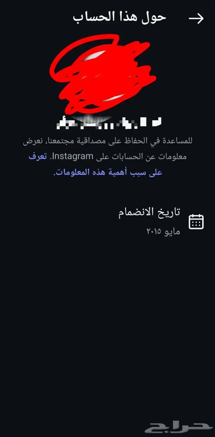 إنشاءات انستا قديم 0