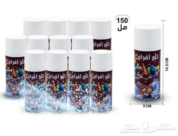 ألعاب أطفال باالجملة 7