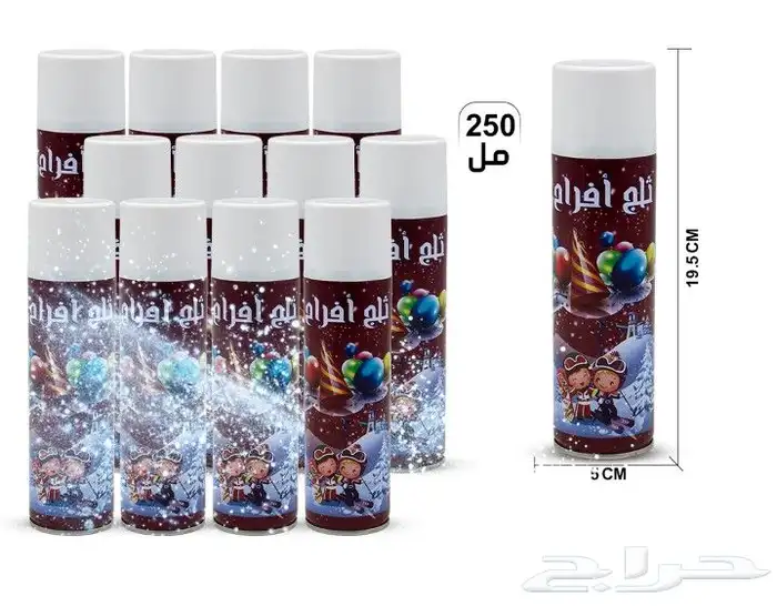 ألعاب أطفال باالجملة 8