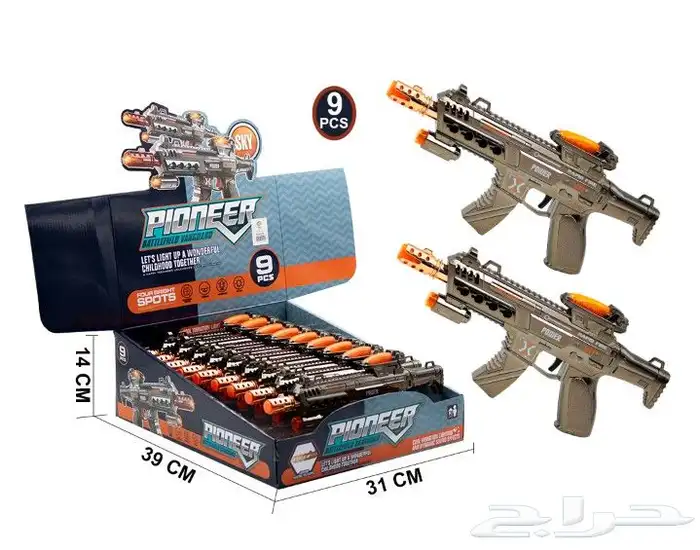 ألعاب أطفال باالجملة 1