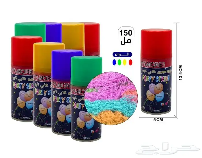 ألعاب أطفال باالجملة 6