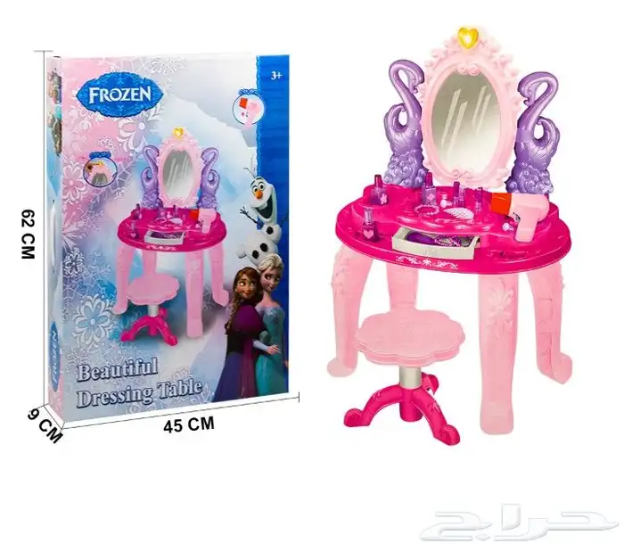 ألعاب أطفال باالجملة 2