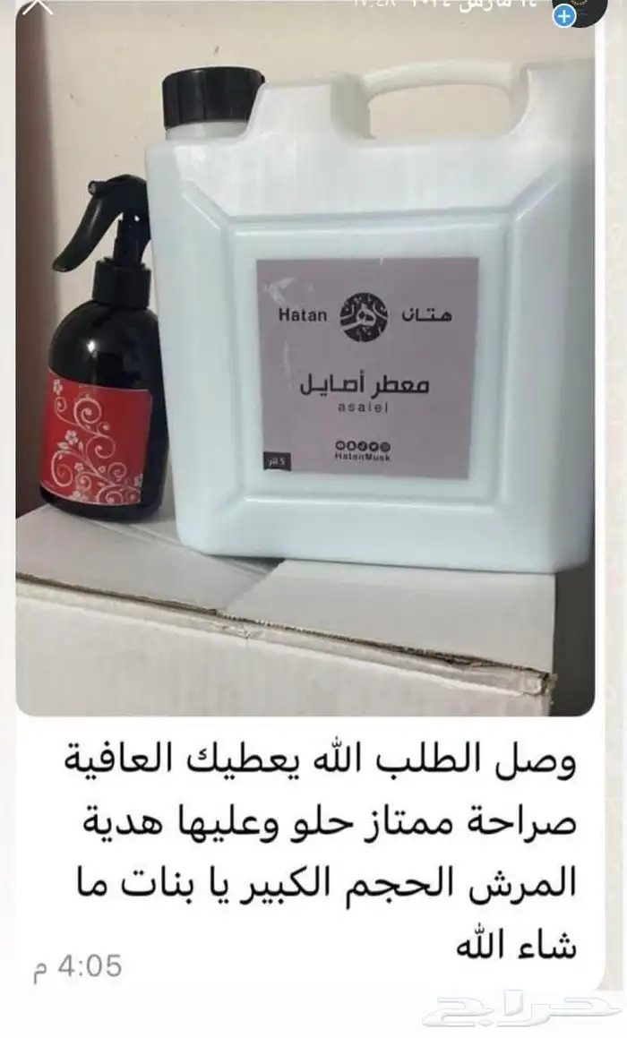 عروض الجمعة البيضاء لاتفوتكم روعه 10