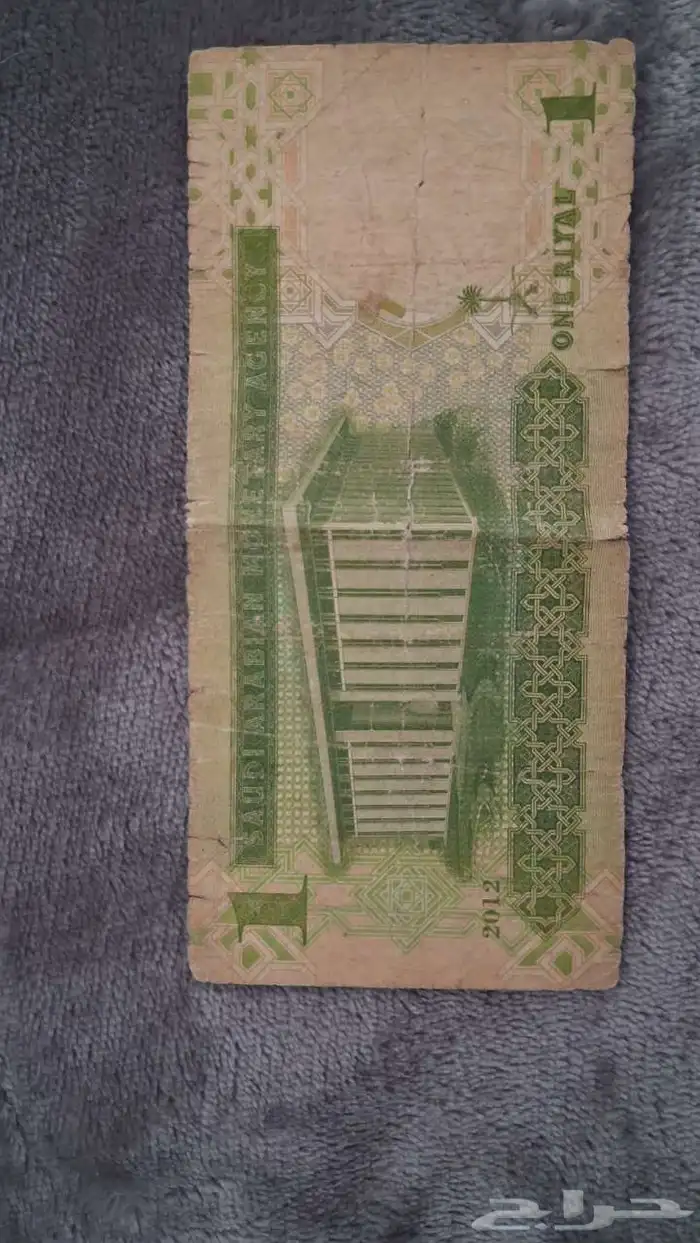 ريال الملك عبدالله 2