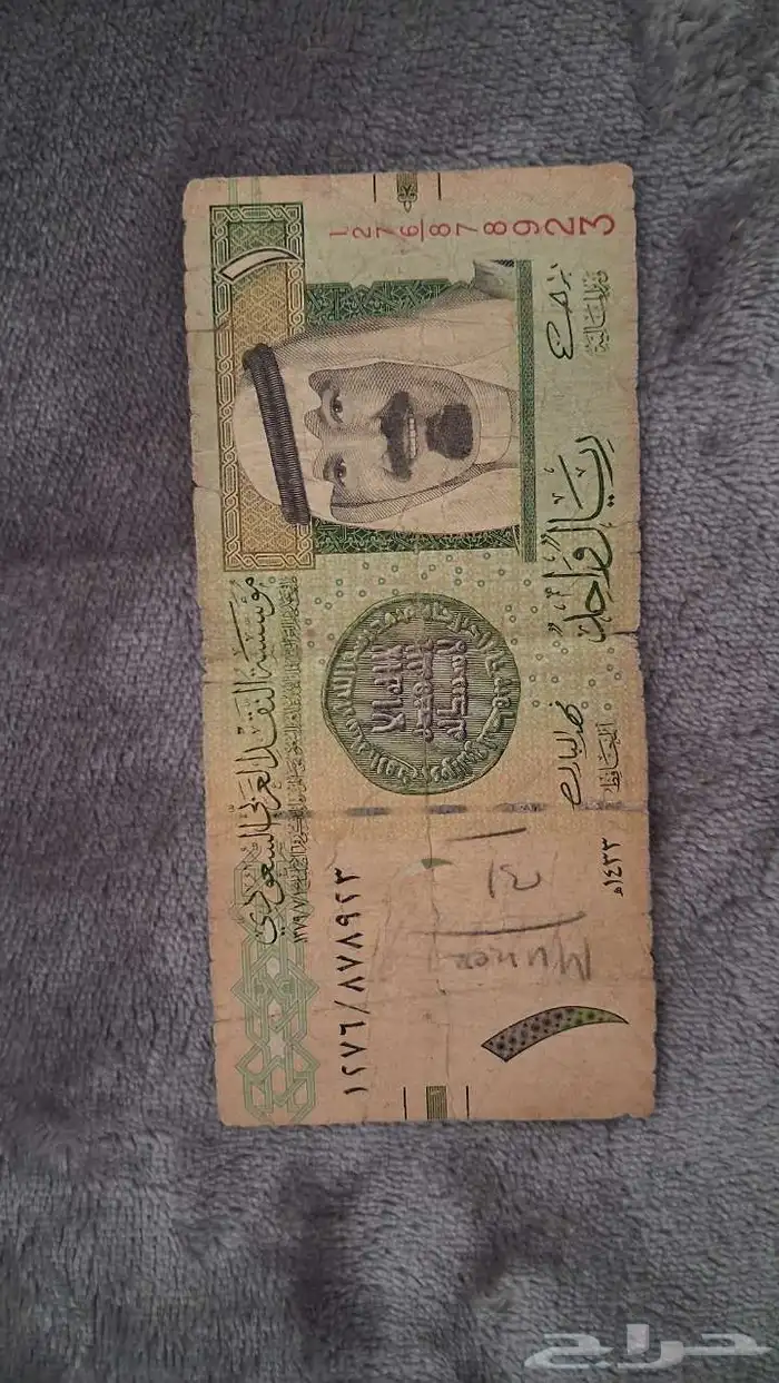 ريال الملك عبدالله 0