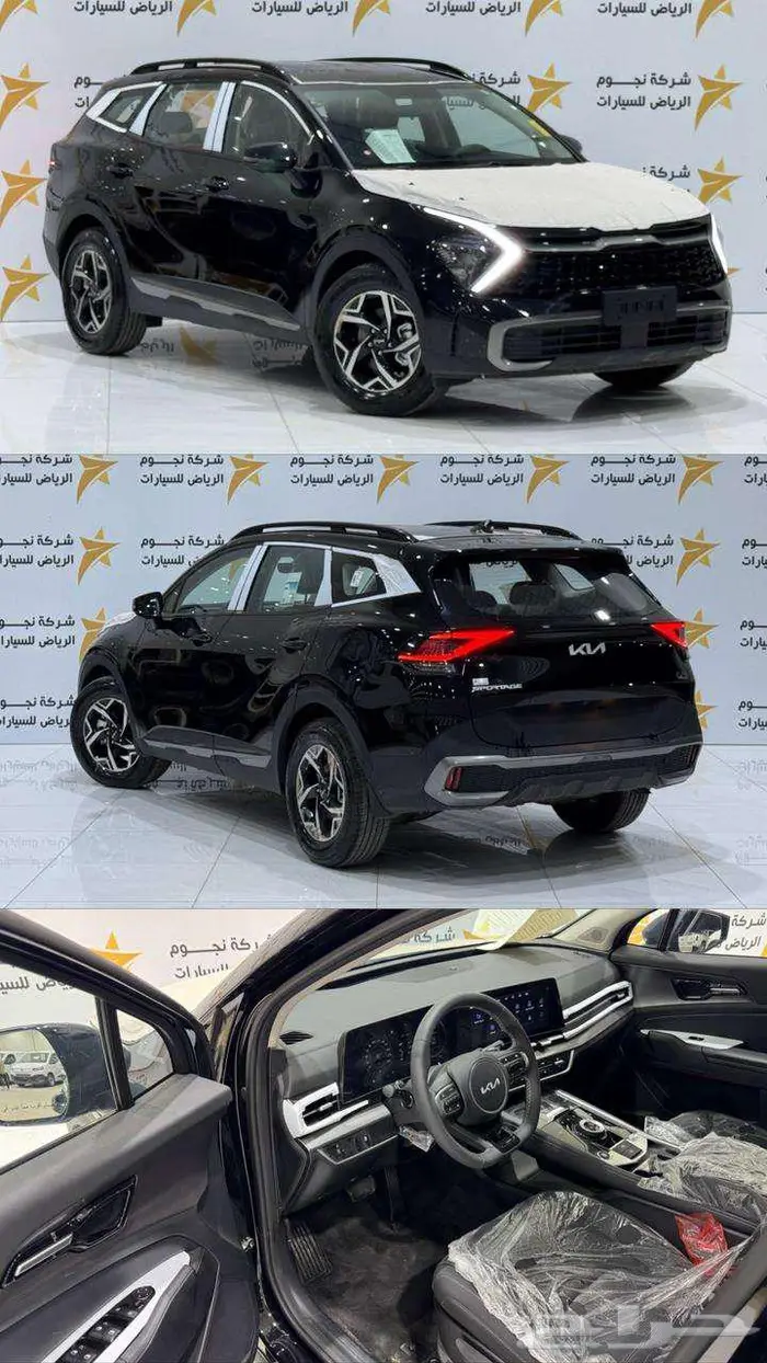 كيا سبورتاج ستاندر 2026 5