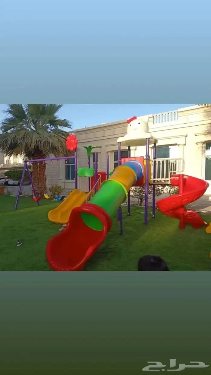 العاب مراجيه أطفال 9