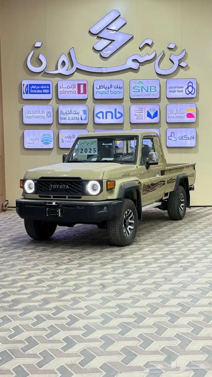 تويوتا شاص فل اتوماتيك ديزل 2025 0