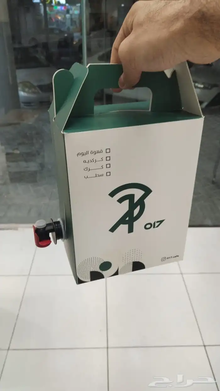 طباعة جكات قهوة طباعة اكواب 2