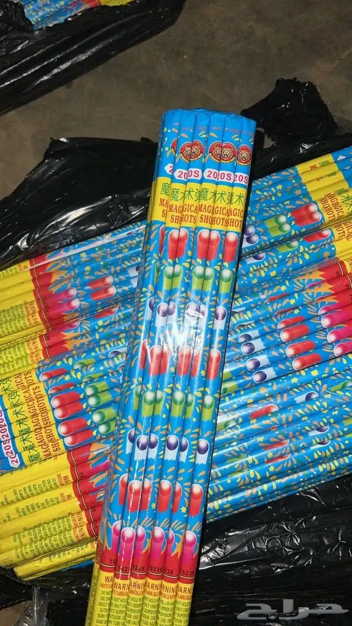 طراطيع وألعاب ناريه بالجمله والقطاعي اسعار مناسبه للجميع 0