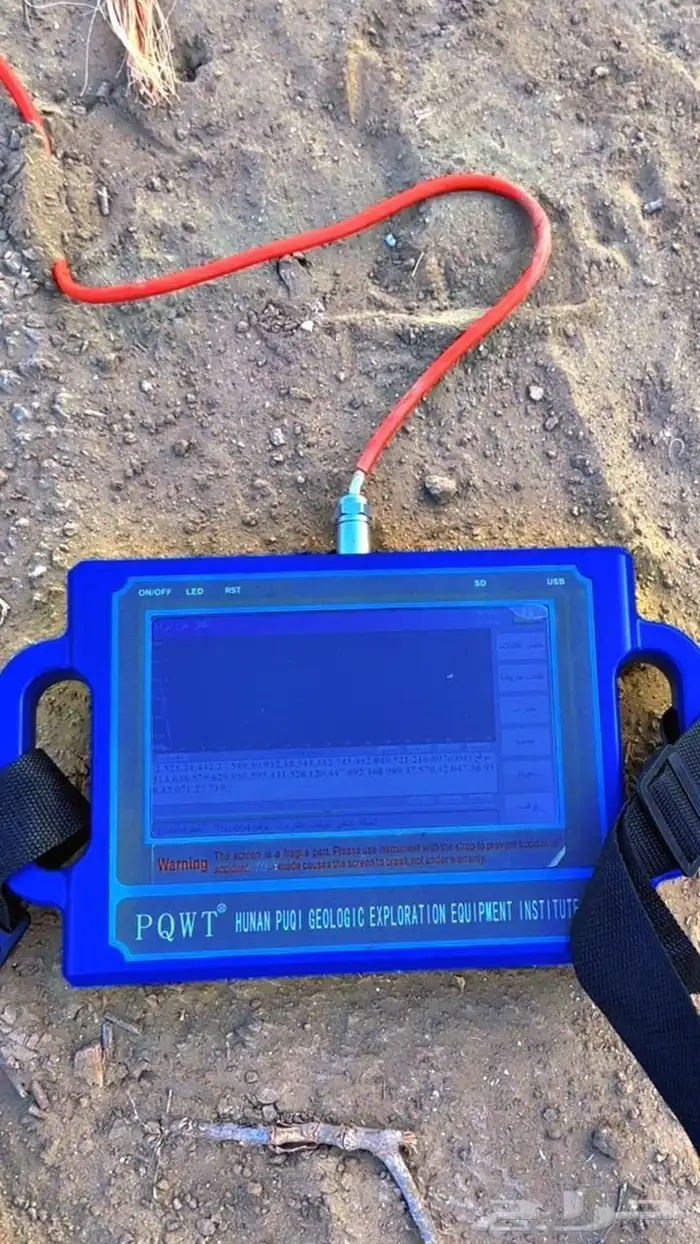 كشف مياه الأخبار الأرتوازبة. 0