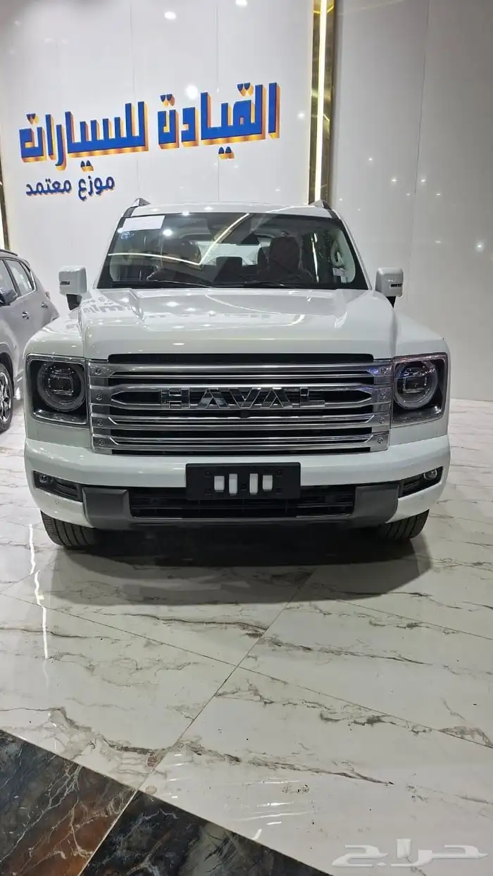 هافال اتش 9 فل كامل م 2026 اقل الاسعار لعملاءنا الكرام 0