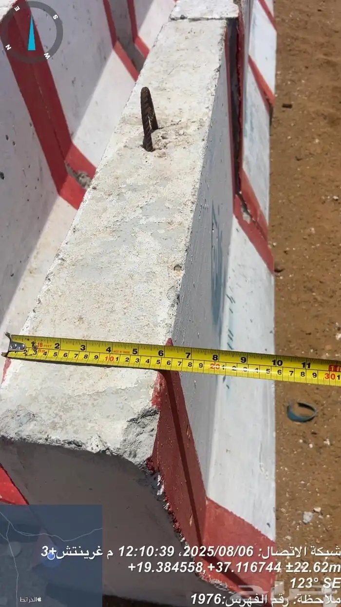 صبات نيوجرسي العدد 8000 حبه نظيفة 4