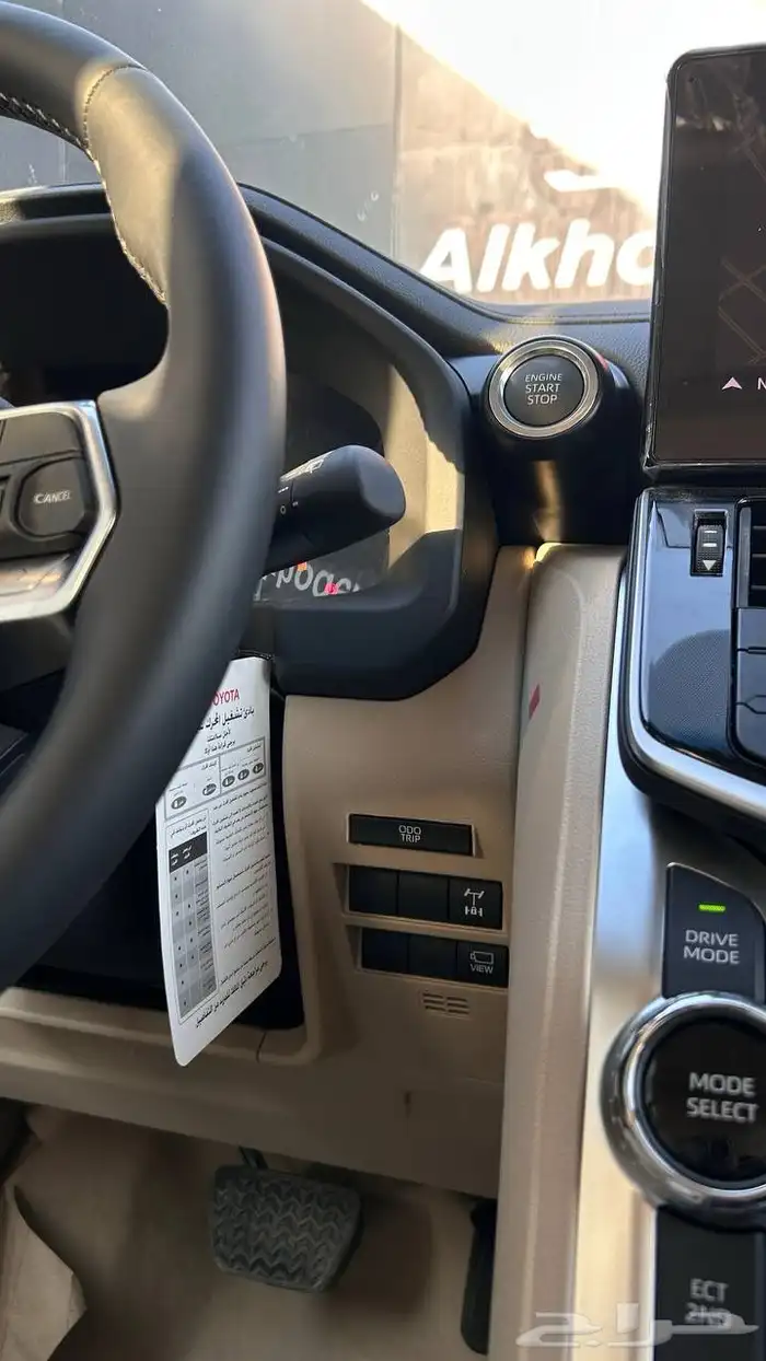 تويوتا لاندكروزر GXR L3 2025 لدى شركة عبدالمجيد الخضر 13