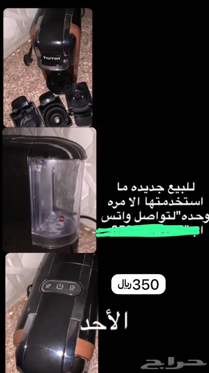 آلة قهوة 0