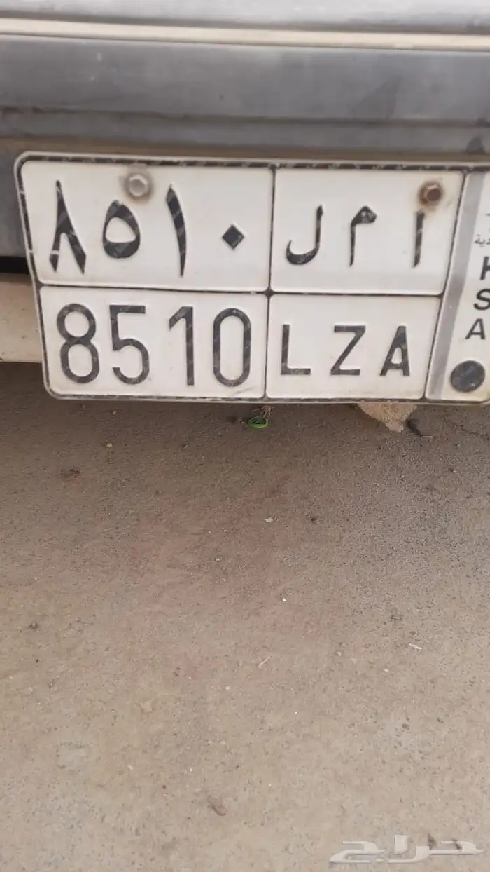لوحة سيارة للبيع 1