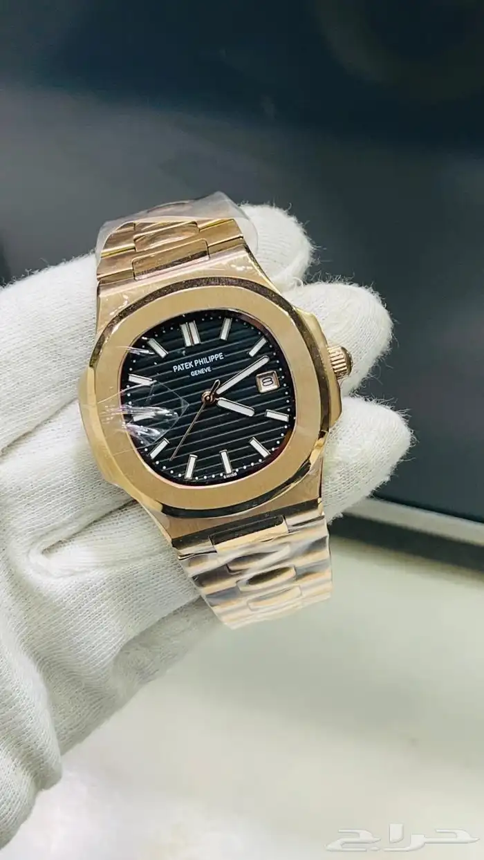 Patek Philippe 5