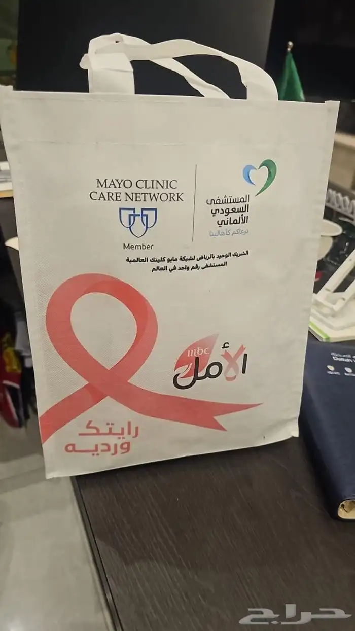 طباعة فيستات ملابس يونيفورم وتطريز 42