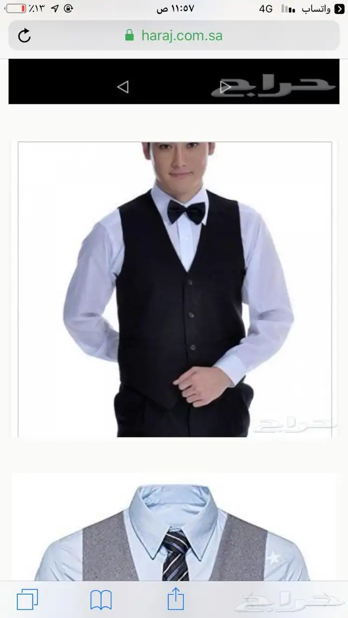 . الزي الموحد اللي يصنع هوية فريقك 4