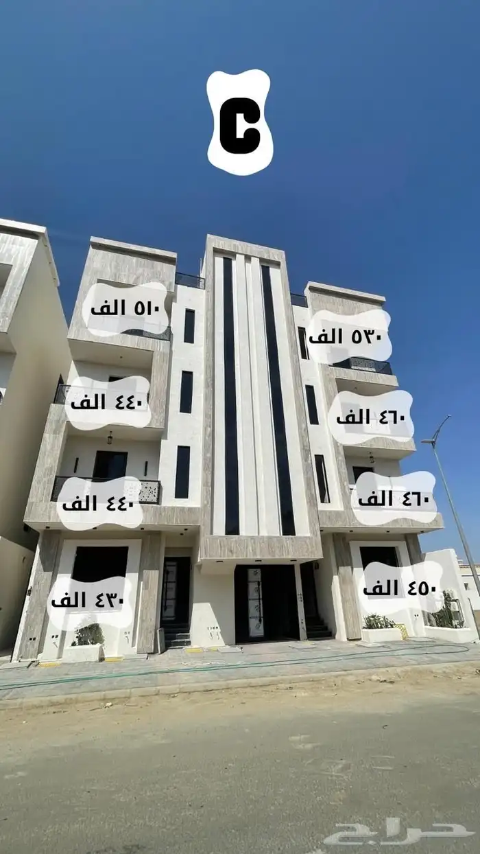 شقق للبيع تبدا من 430 ببلكونات خلف الالماني 2