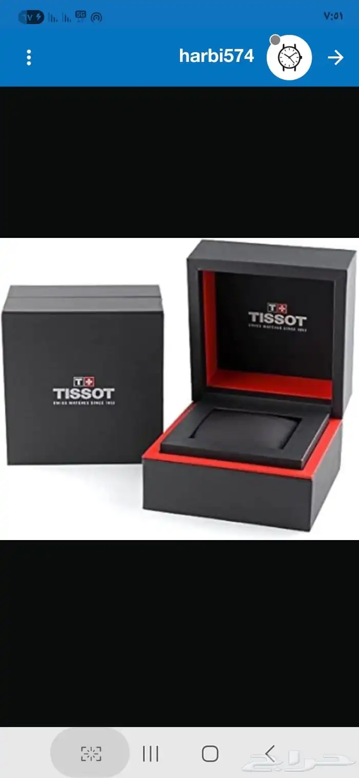 بوكس ساعات 0