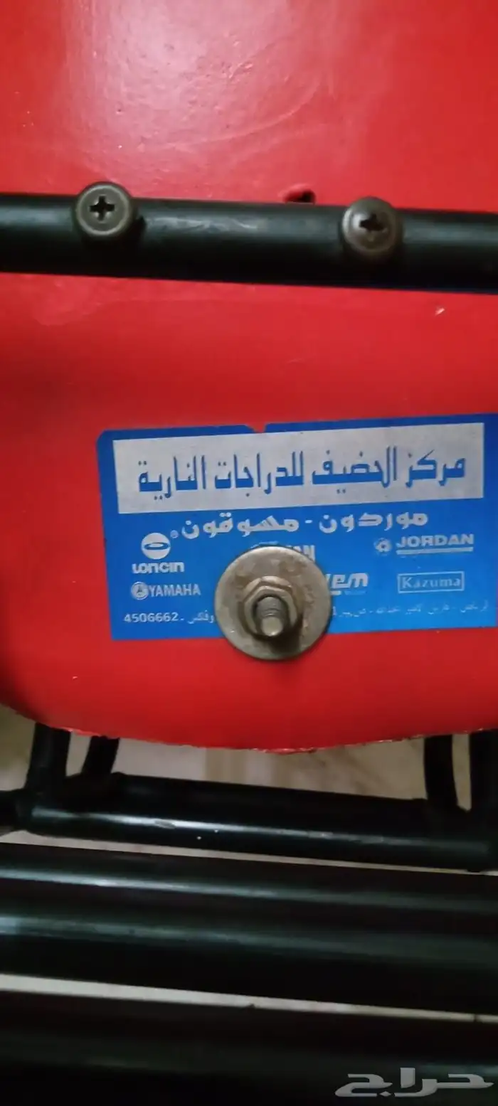 دباب حجم 50 توماتيك 5