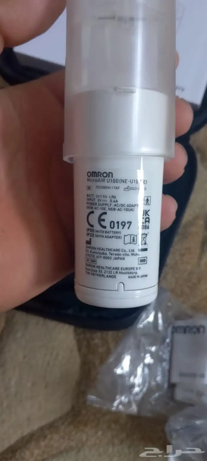 جهاز استنشاق البخار 1