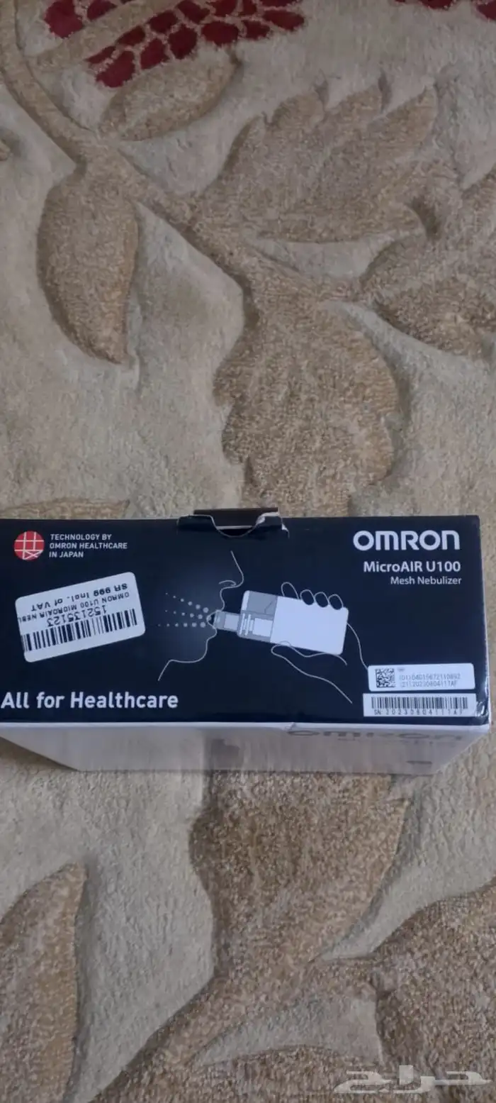 جهاز استنشاق البخار 7