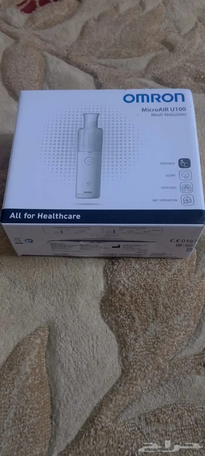 جهاز استنشاق البخار 5