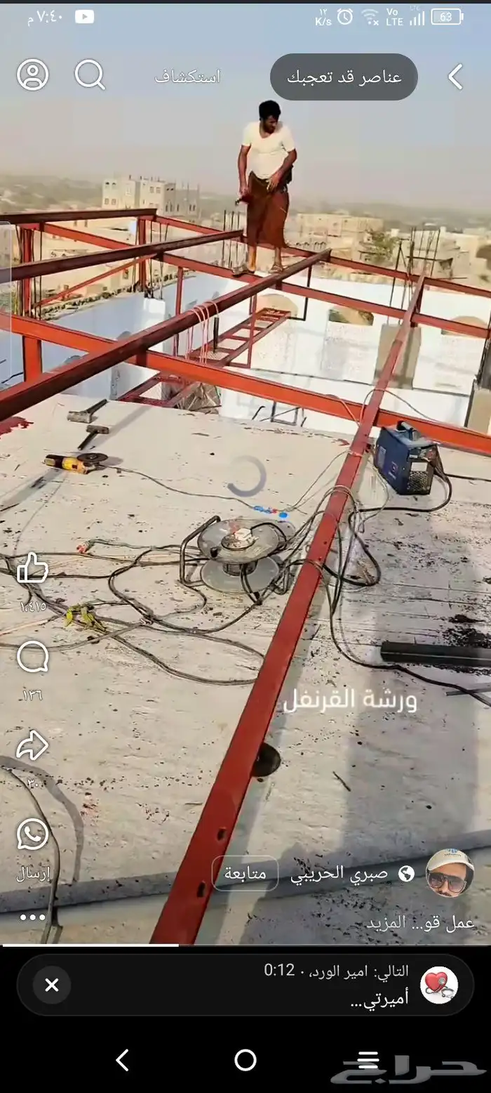 الحداد المنصوري 5