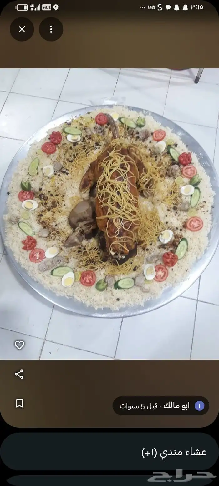 مطبخ للتقبيل 0