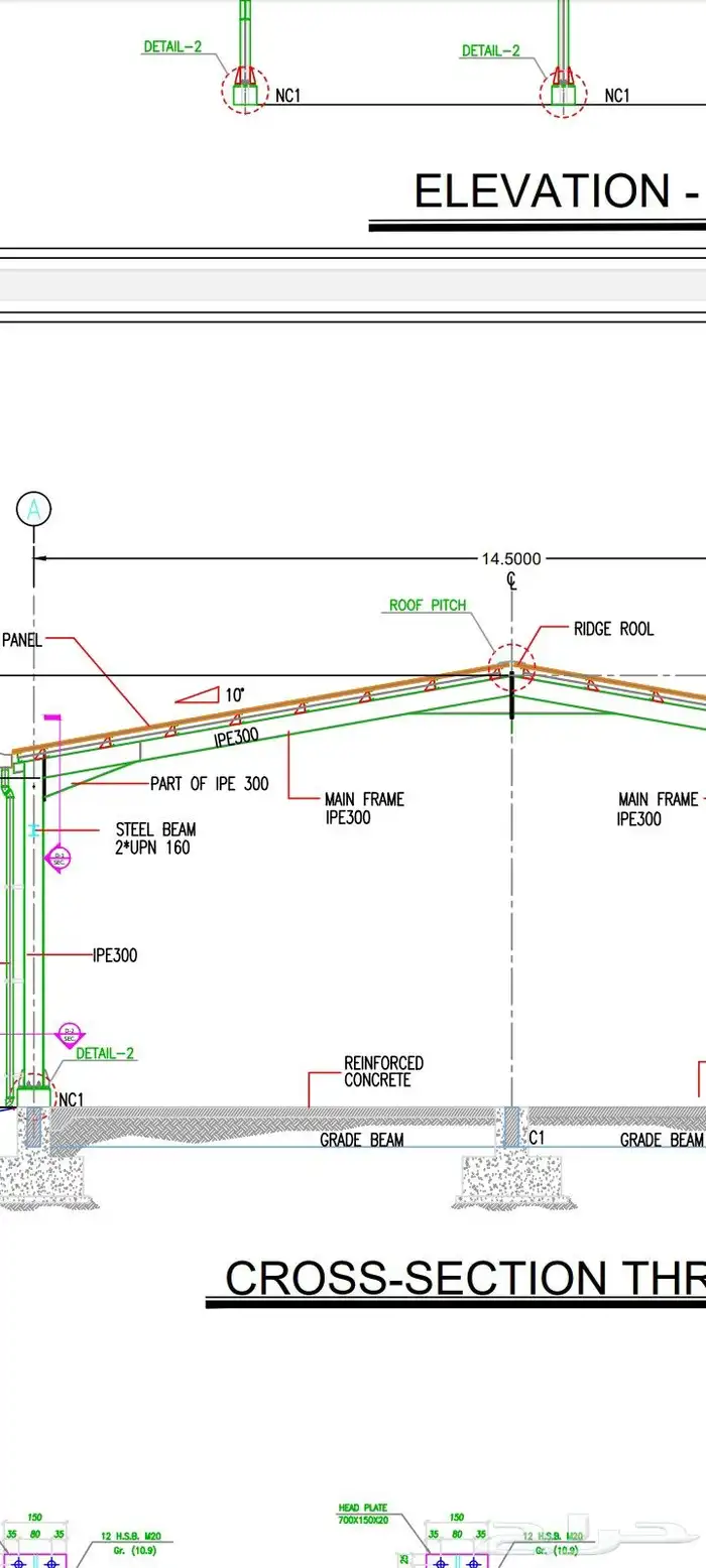 للحدادة و المونيم 3