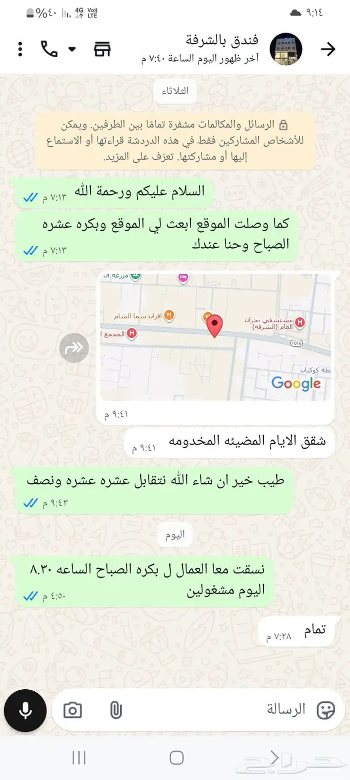 تنظيف الواجهات الزجاجية والكلادنج تنظيف لوحات 0