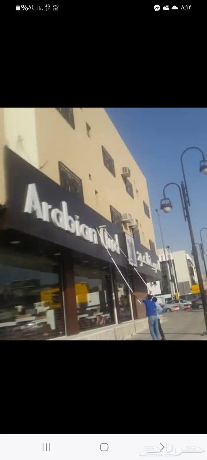 تنظيف الواجهات الزجاجية والكلادنج تنظيف لوحات 2