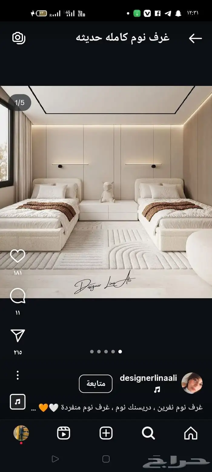 اثاث دواليب ستائر مكاتب غرف نوم بالمدينة المنورة ( نجار ) 3