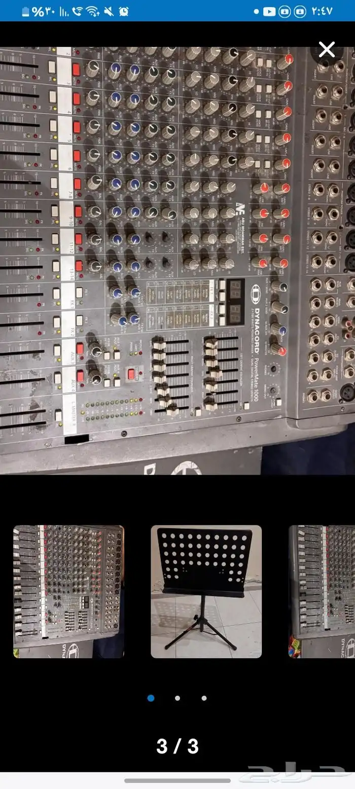 سماعات ومكسر للايجار وسيوف للحفلات والمناسبات 1