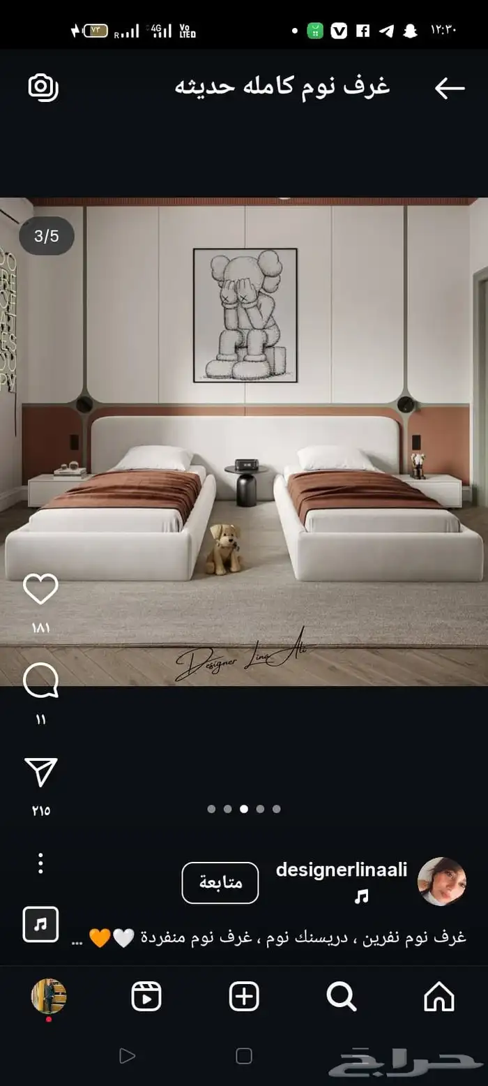 اثاث دواليب ستائر مكاتب غرف نوم بالمدينة المنورة ( نجار ) 0