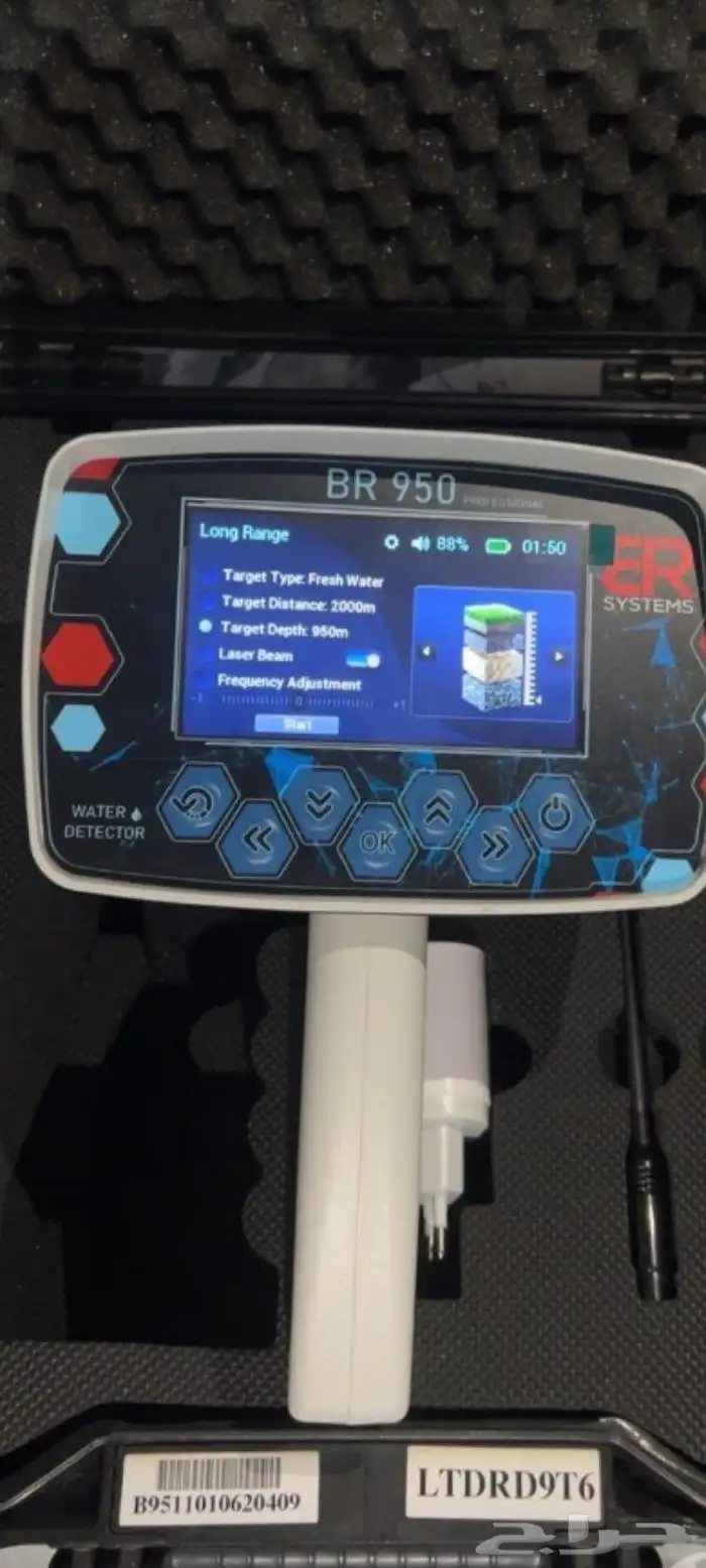 كشف مياه بأحدث الاجهزه 2