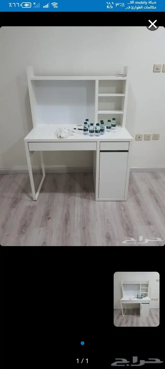 مكتب دراسي 0