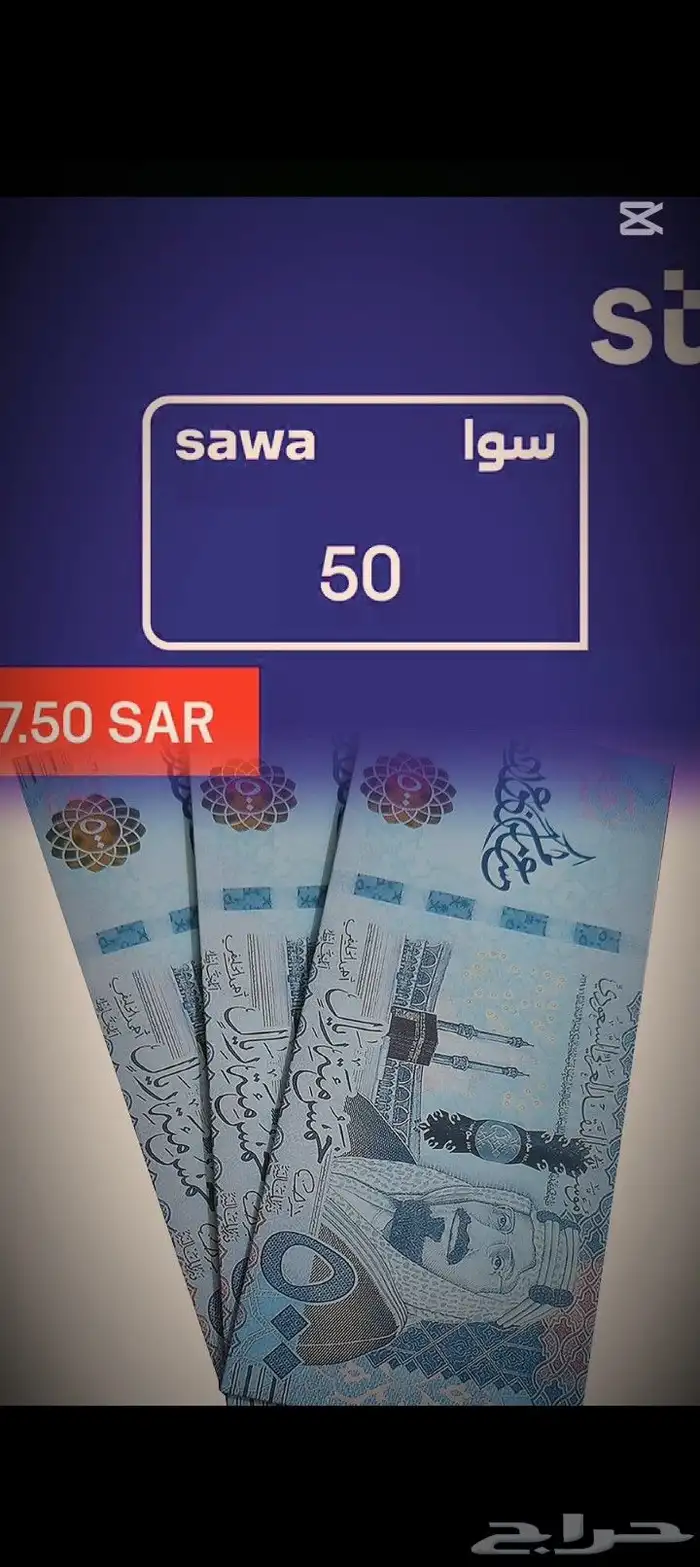 امجاد الغصون لبيع بطاقات مسبقه الدفع 0