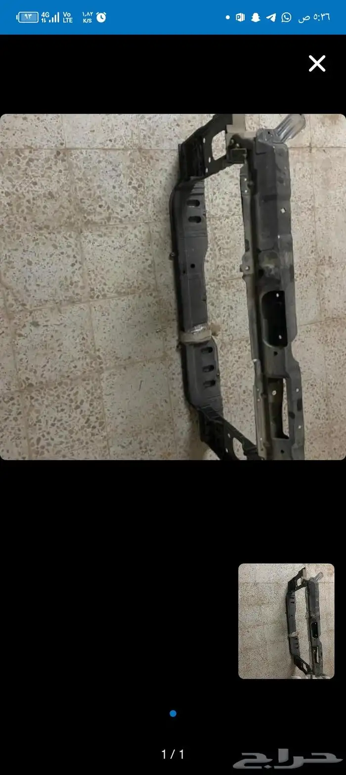 قاعدة رديتر النترا لم تستخدم 0