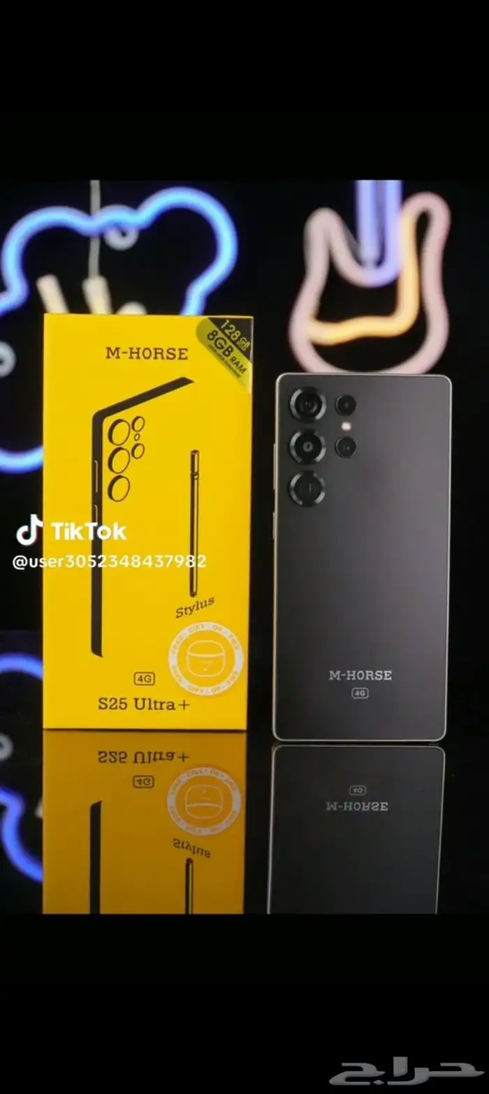 جوال شبيه الترا 25 نظيف سعر الشراء 750ريال 0