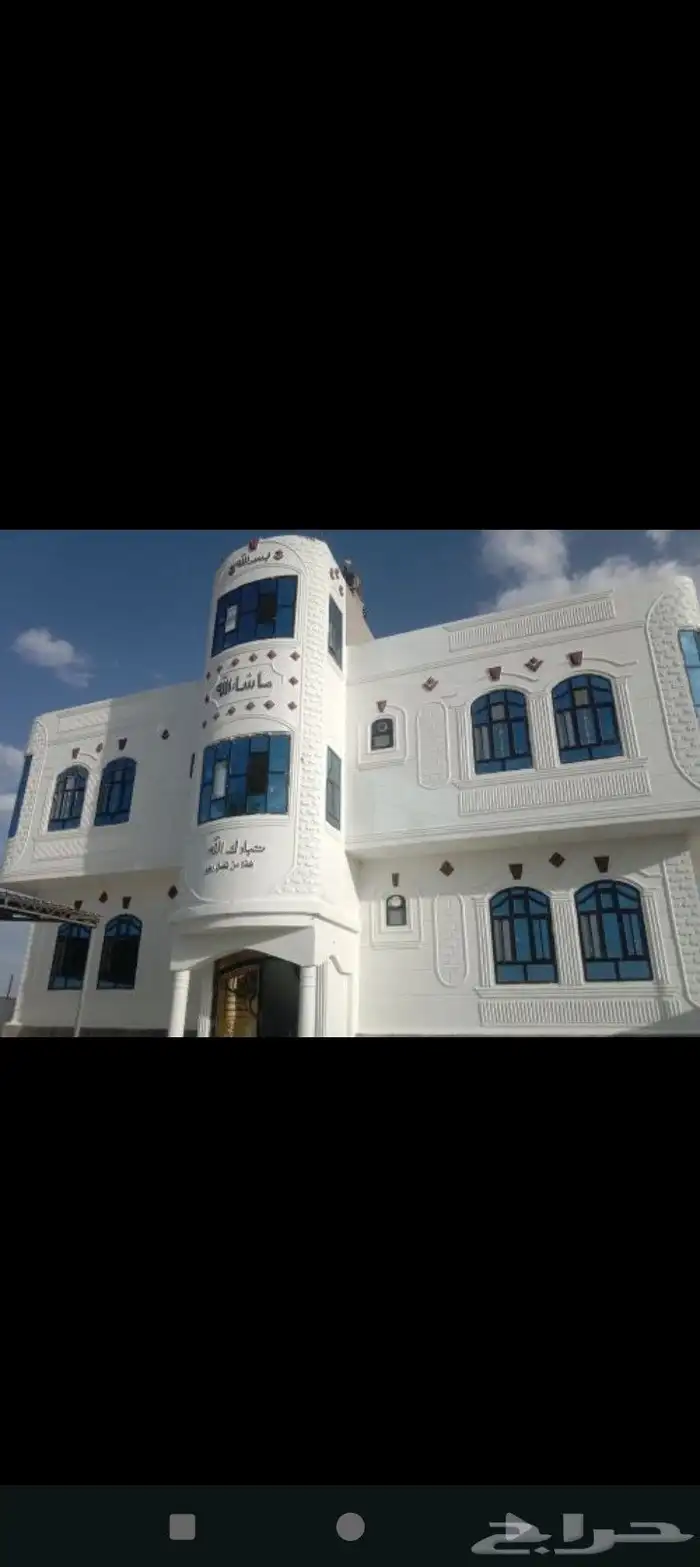 لياسه ملونه بديل الحجر الطبيعي 1