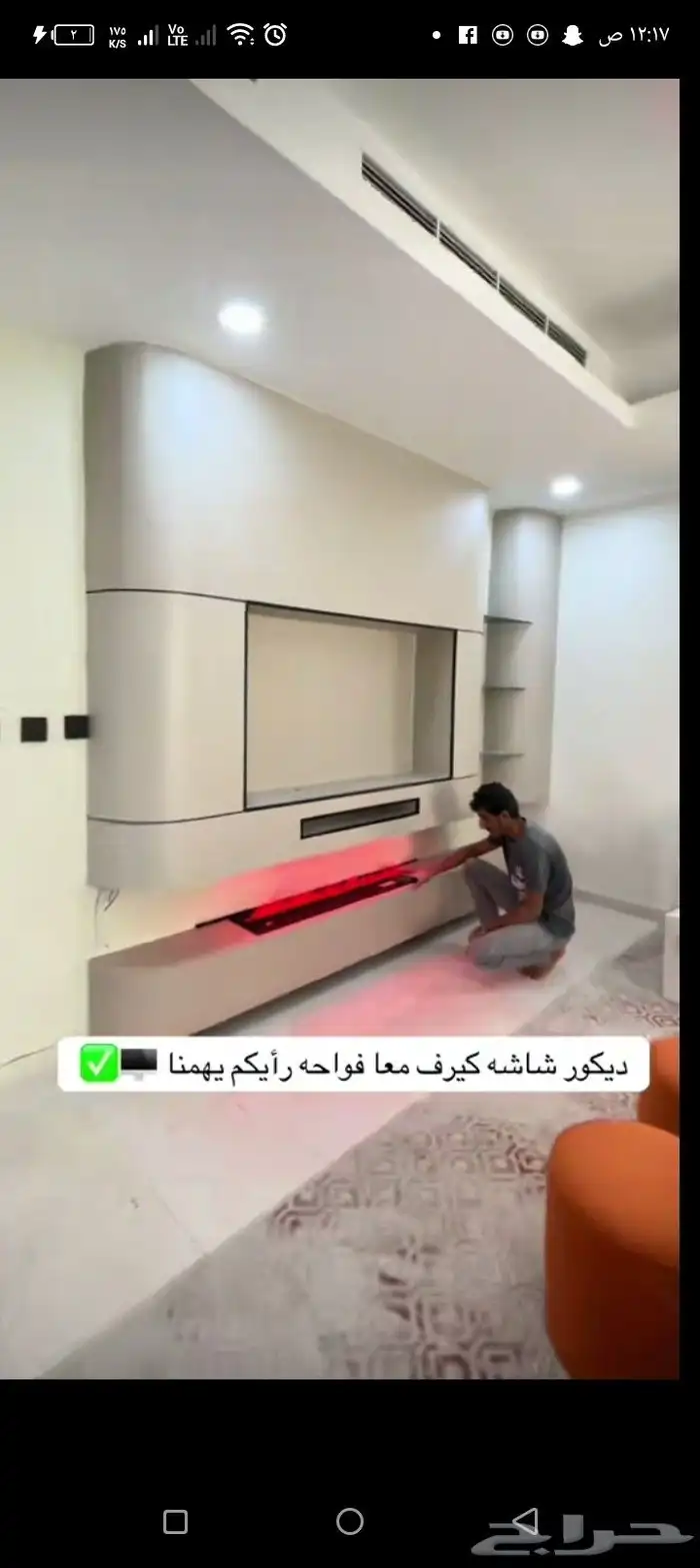 ديكورت وصباغ الجبيل الصناعيه 1