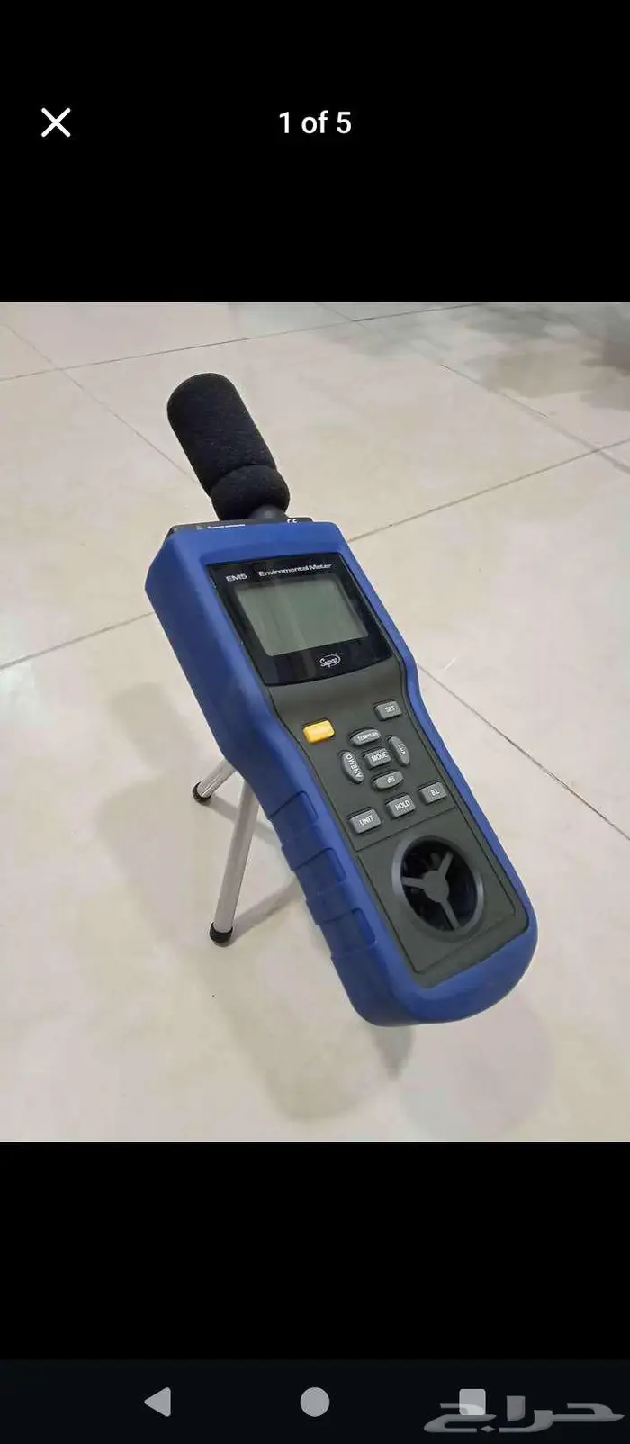 Digital Environment Multimeter 0