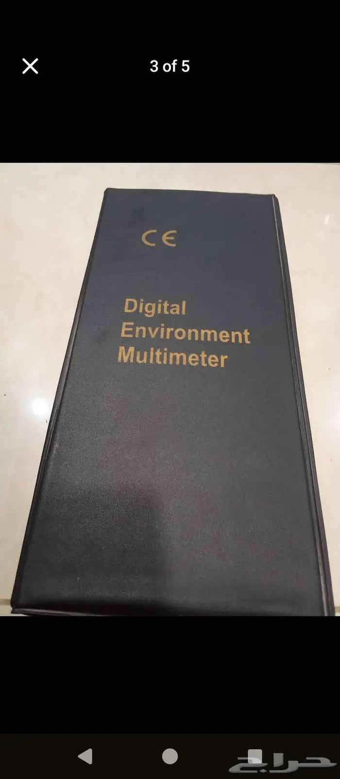 Digital Environment Multimeter 1