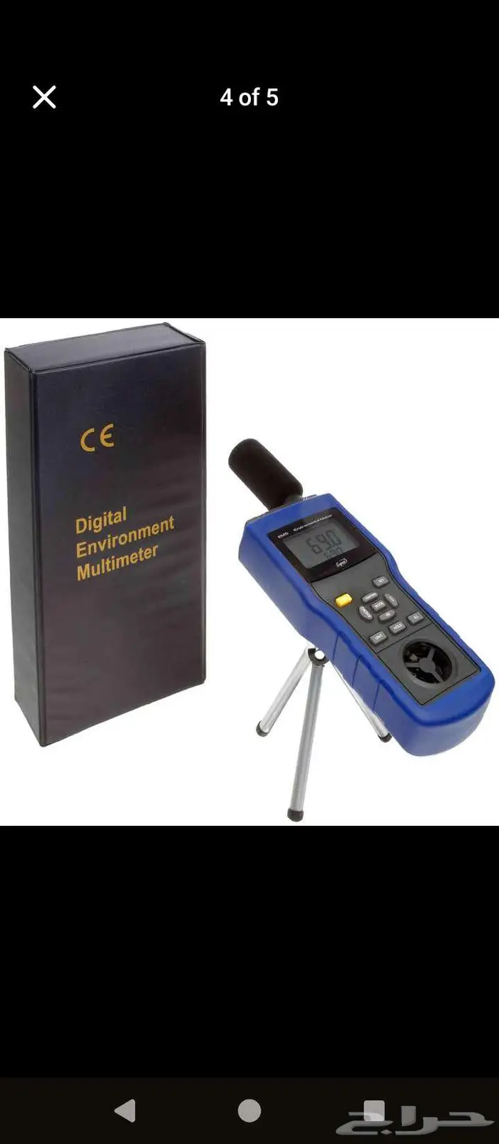 Digital Environment Multimeter 2