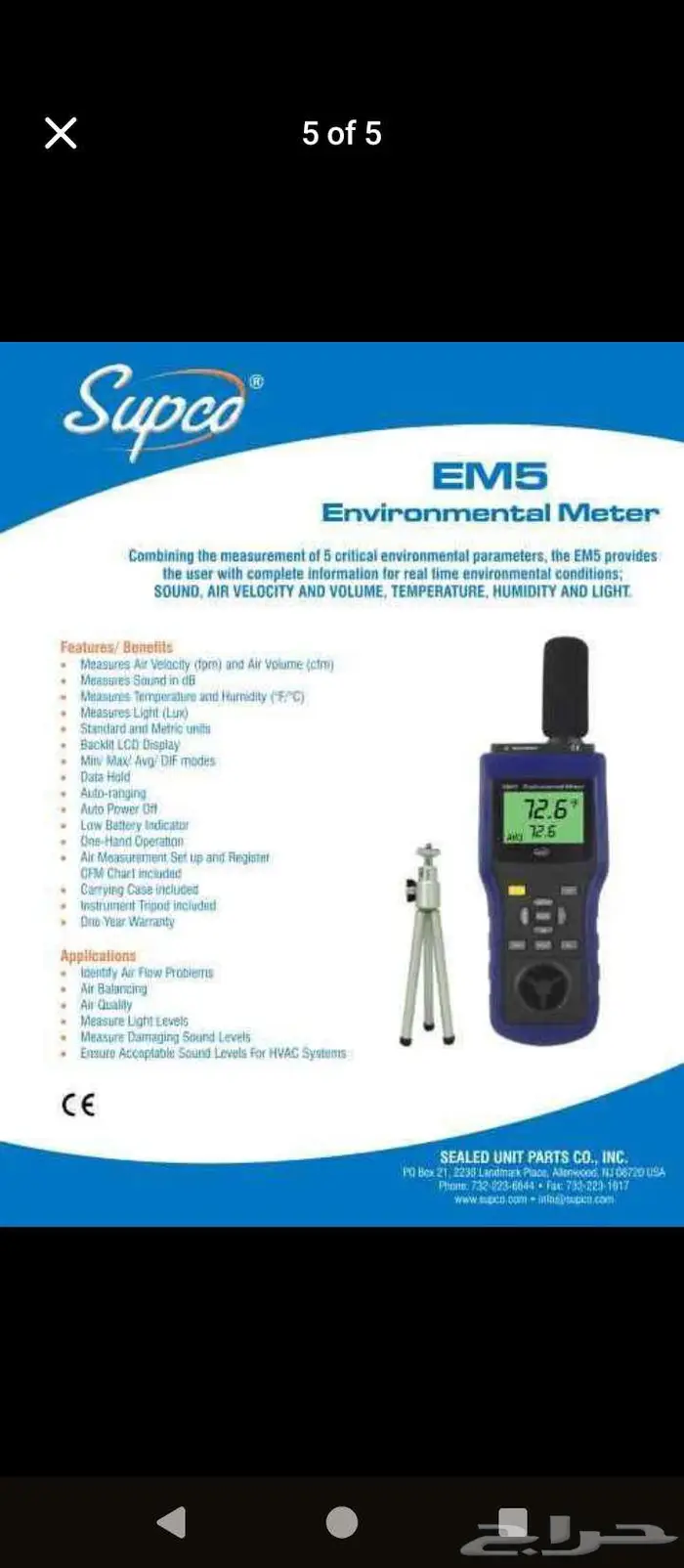Digital Environment Multimeter 3
