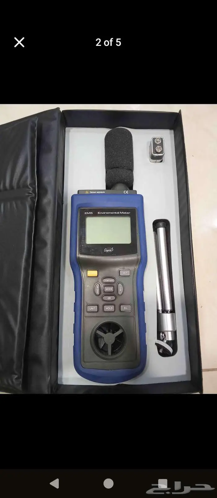 Digital Environment Multimeter 4