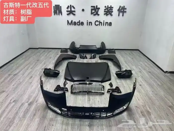 كت تحويل رولزرويس قوست 2010-2020 الى 2025 فيس لفت 1